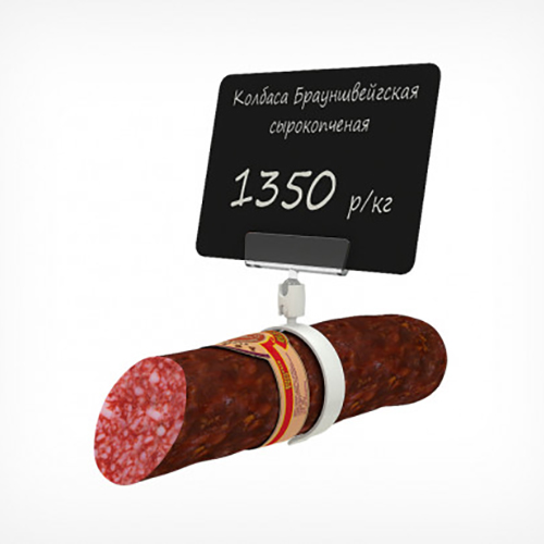 Держатель ценника на колбасу RING-CLIP 35-65 EPG