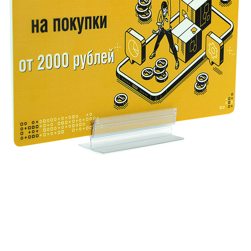 Захват угловой cамоклеящийся гибкий SGT-FLEX-25x75 EPG