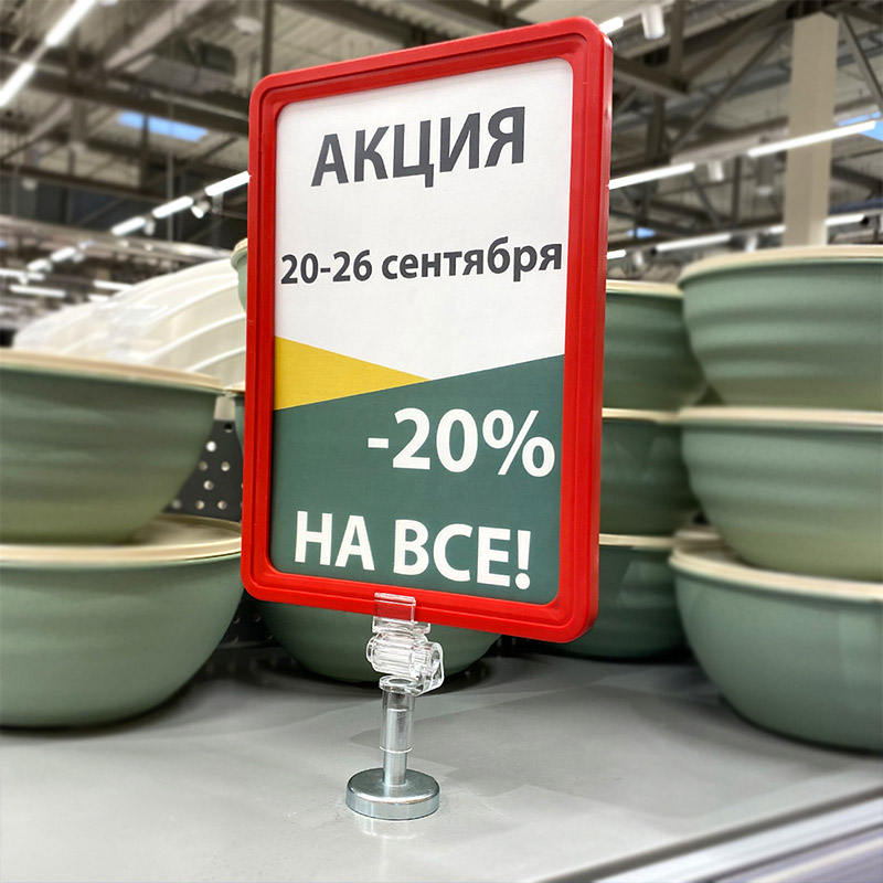 Насадка на трубку с поворотным держателем SW-CLIP EPG